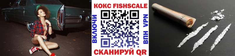 Как найти наркотики Заозёрный КОКАИН ГАШ Амфетамин Марихуана