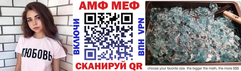 АМФ 97% Заозёрный