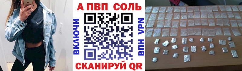 APVP СК  нарко площадка какой сайт  Заозёрный 