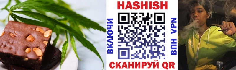 Cannafood марихуана  mega онион  Заозёрный  купить наркотик 