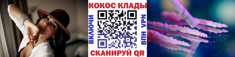mega   Заозёрный  COCAIN Колумбийский 