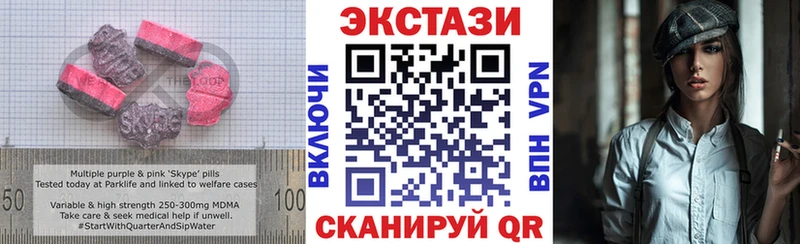 Экстази Punisher  Заозёрный 