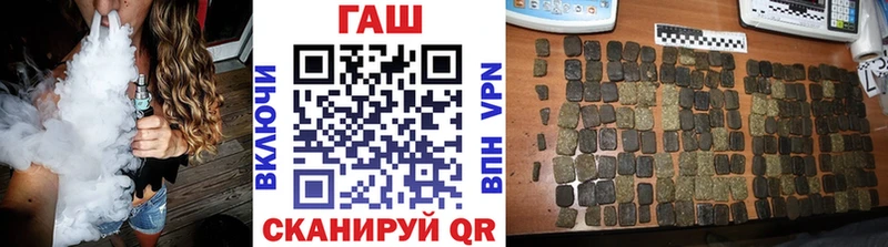 ГАШИШ VHQ Заозёрный