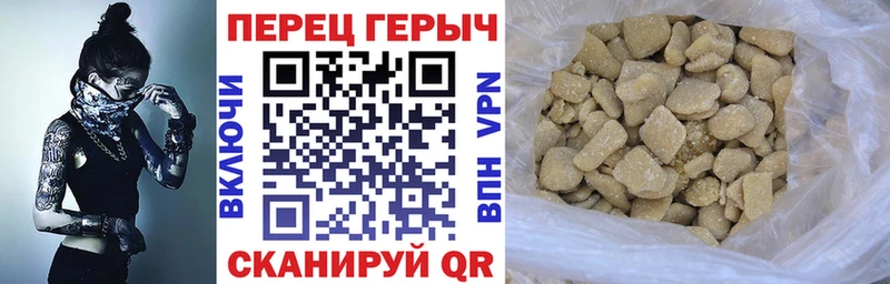 Героин герыч  Заозёрный 