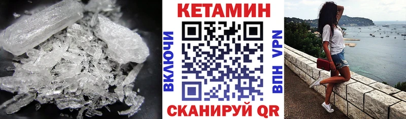 Кетамин VHQ  магазин    Заозёрный 
