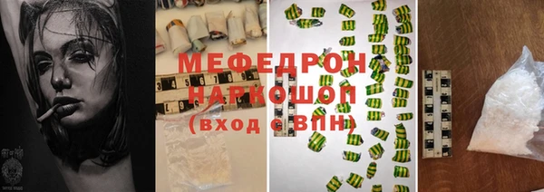 прущие грибы Белокуриха