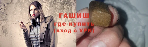 гашиш Белоозёрский