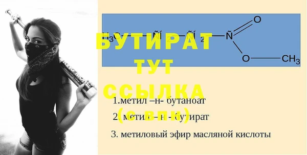 прущие грибы Белокуриха