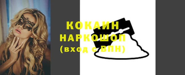 гашиш Белоозёрский