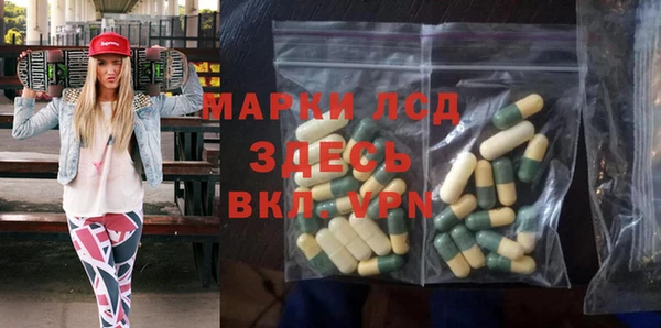 гашиш Белоозёрский
