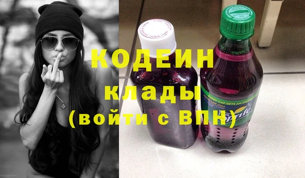 гашиш Белоозёрский