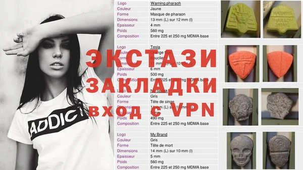 мяу мяу кристалл Струнино