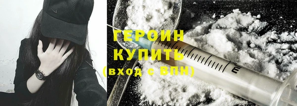 прущие грибы Белокуриха