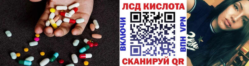 ЛСД экстази ecstasy  Заозёрный 