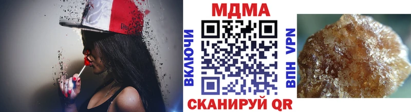МДМА кристаллы  Заозёрный 