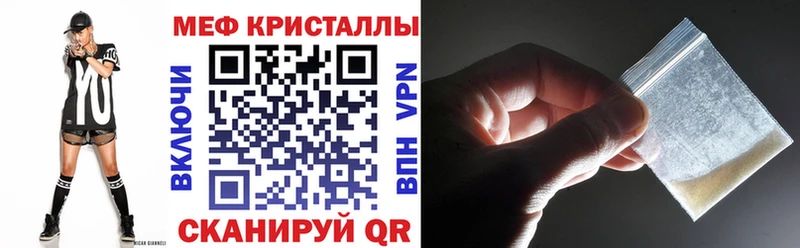 где можно купить   Заозёрный  Меф VHQ 