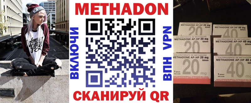 блэк спрут   Заозёрный  МЕТАДОН кристалл 