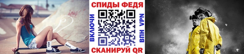 МЕТАМФЕТАМИН винт  цена   Заозёрный 