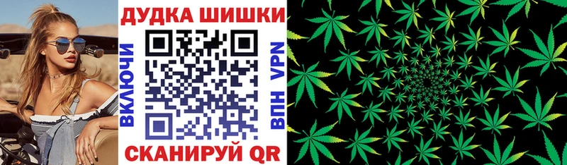 что такое наркотик Заозёрный Канабис конопля